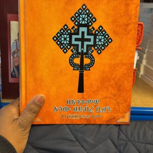 Book 13